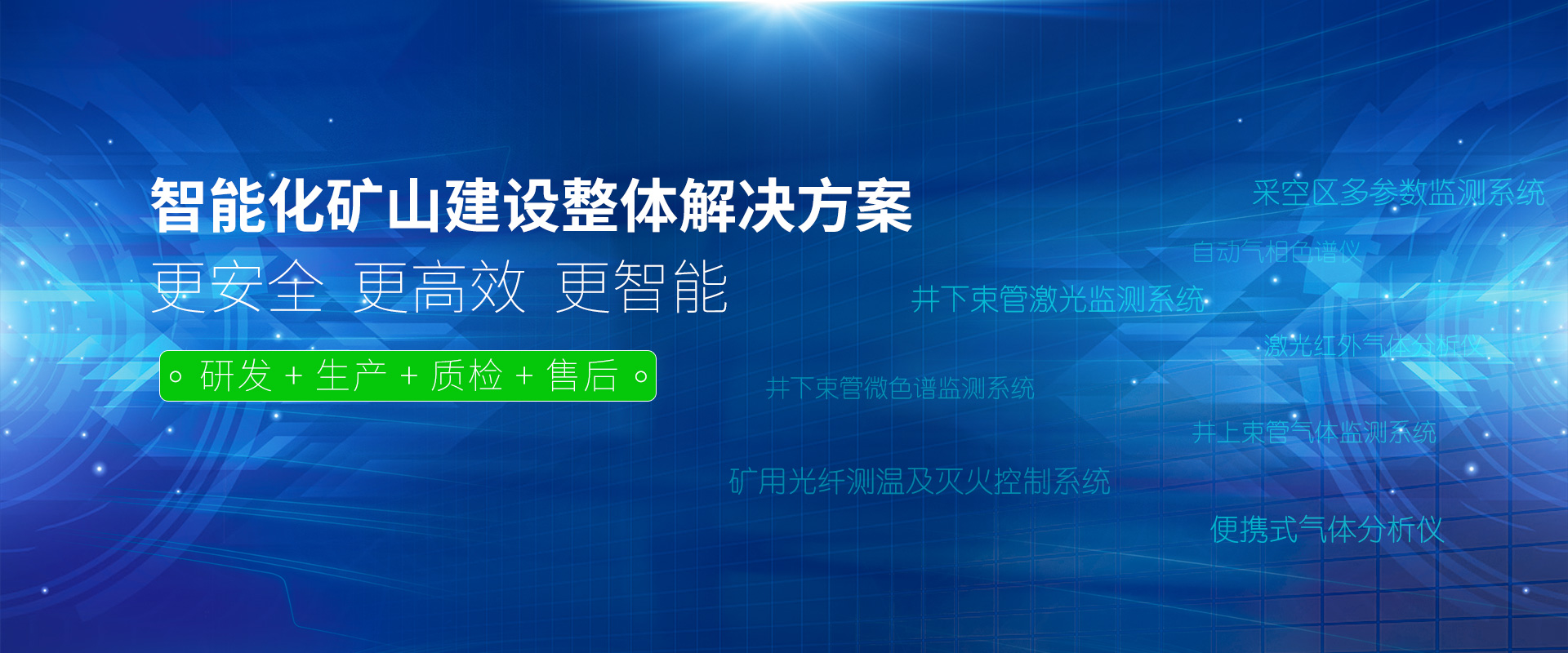 邹城连胜机电科技有限公司